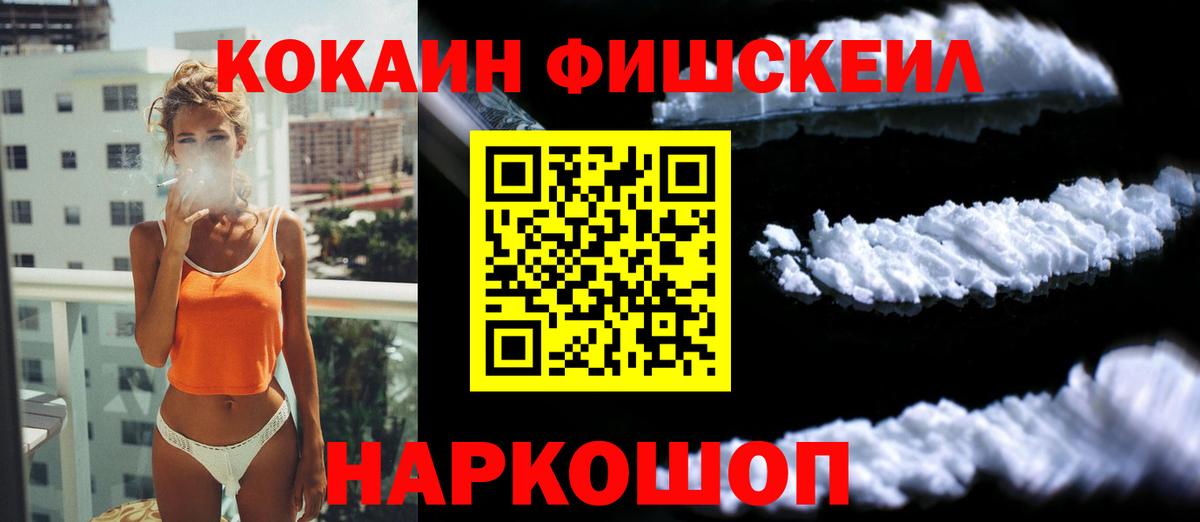 Cocaine Боливия Мелеуз