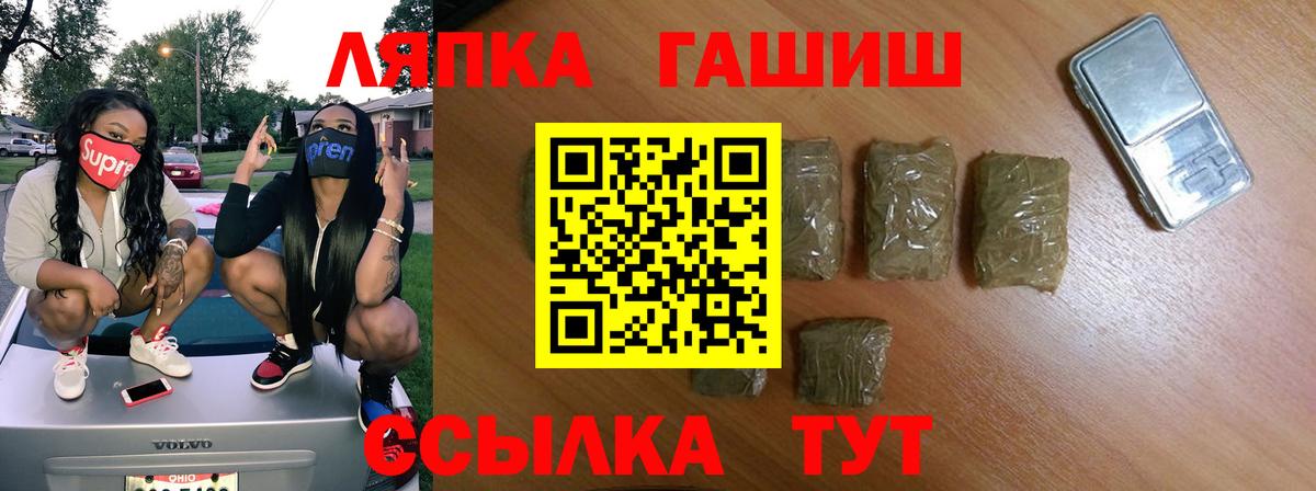 Гашиш Premium  ГАШИШ Ice-O-Lator  Гашиш  Вход с VPN  Мелеуз 