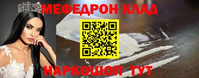 ПСИЛОЦИБИНОВЫЕ ГРИБЫ Гусь-Хрустальный