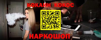 ПСИЛОЦИБИНОВЫЕ ГРИБЫ Гусь-Хрустальный