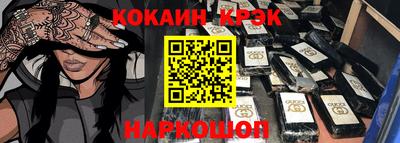 ПСИЛОЦИБИНОВЫЕ ГРИБЫ Гусь-Хрустальный