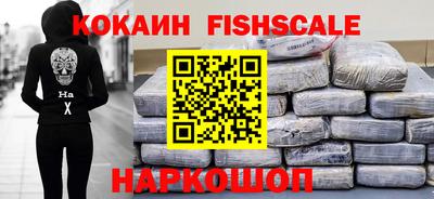 ПСИЛОЦИБИНОВЫЕ ГРИБЫ Гусь-Хрустальный