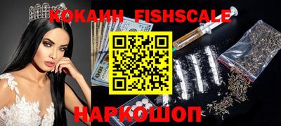 ПСИЛОЦИБИНОВЫЕ ГРИБЫ Гусь-Хрустальный