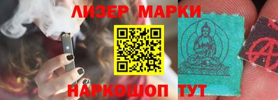 кокаин Гусиноозёрск