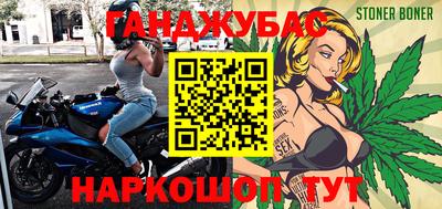 кокаин Гусиноозёрск