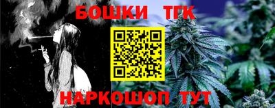 кокаин Гусиноозёрск