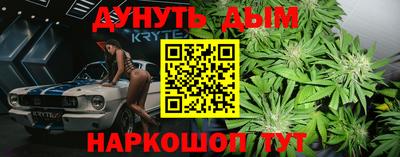 кокаин Гусиноозёрск