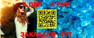 apvp Гусев