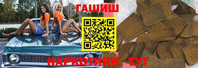 кокаин Гусиноозёрск