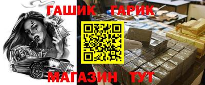apvp Гусев