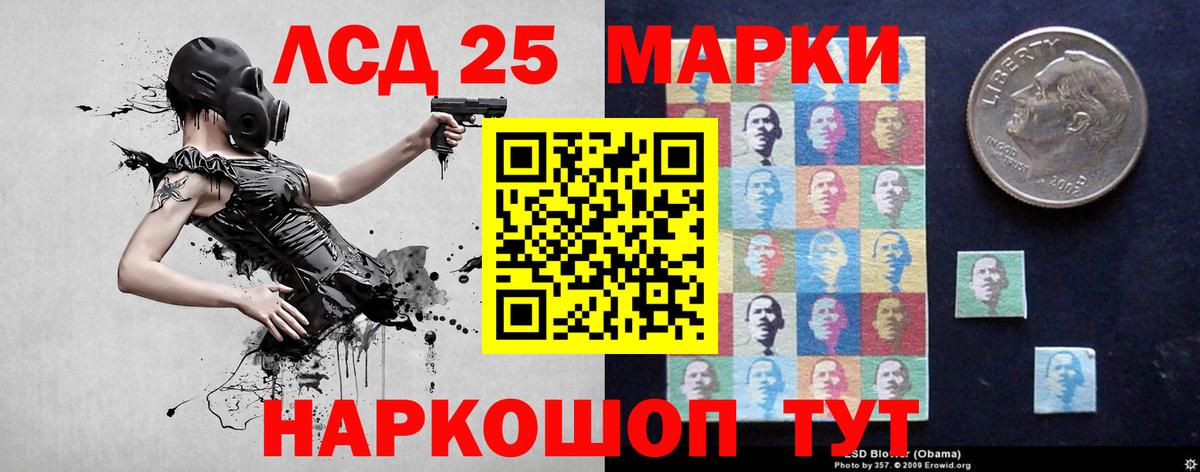 LSD-25 экстази кислота  Вход с VPN  Мелеуз  Лсд 25 экстази кислота 