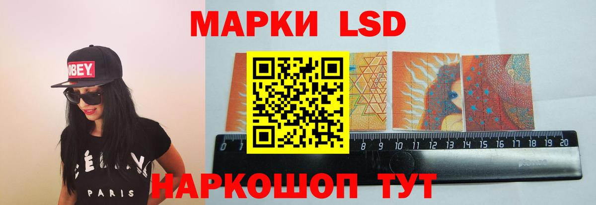 LSD-25 экстази ecstasy Мелеуз
