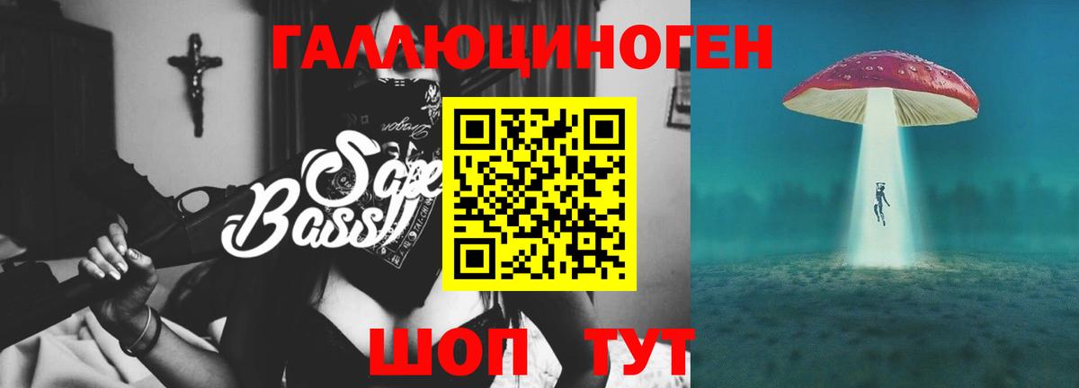 Псилоцибиновые грибы Psilocybe  Галлюциногенные грибы Psilocybe  наркошоп  Вход с VPN  Мелеуз 