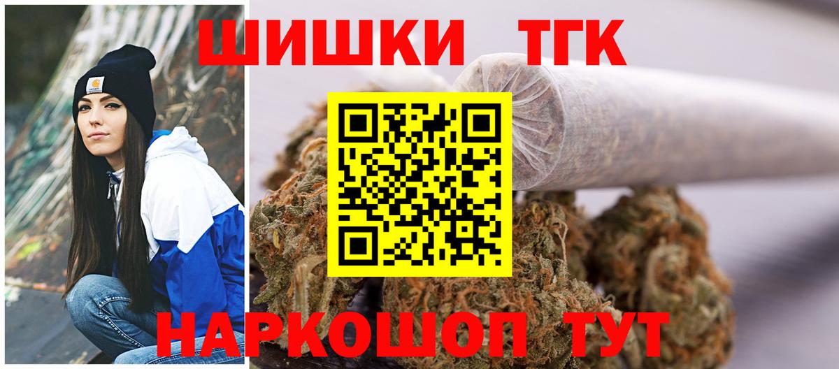 Шишки марихуана LSD WEED  Бошки марихуана планчик  Мелеуз  Бошки марихуана THC 21%  Вход с VPN 